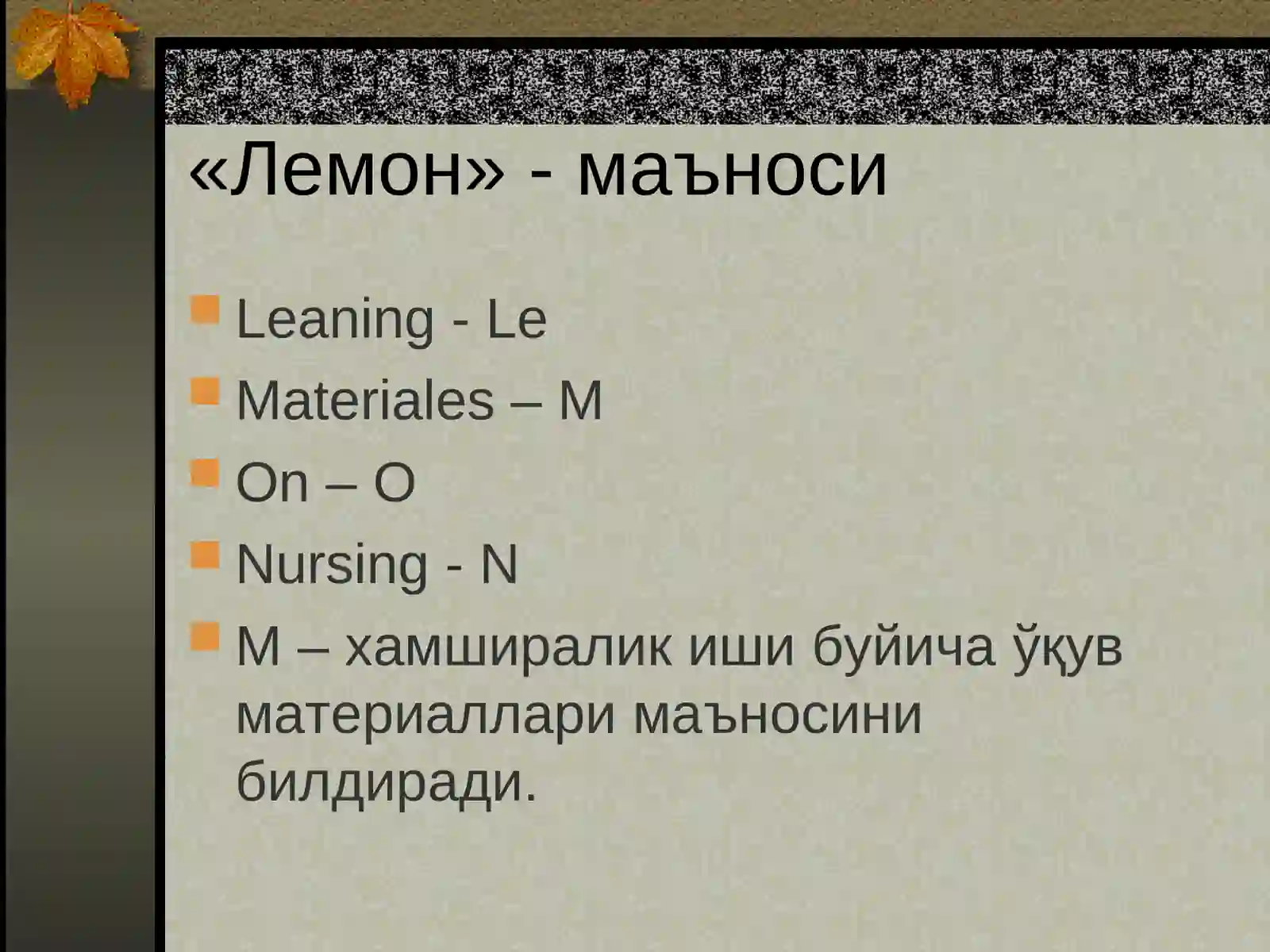 Product slide 4