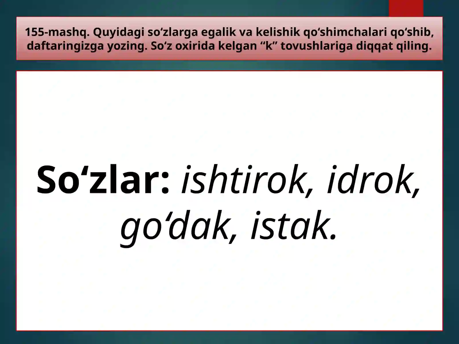 Product slide 4