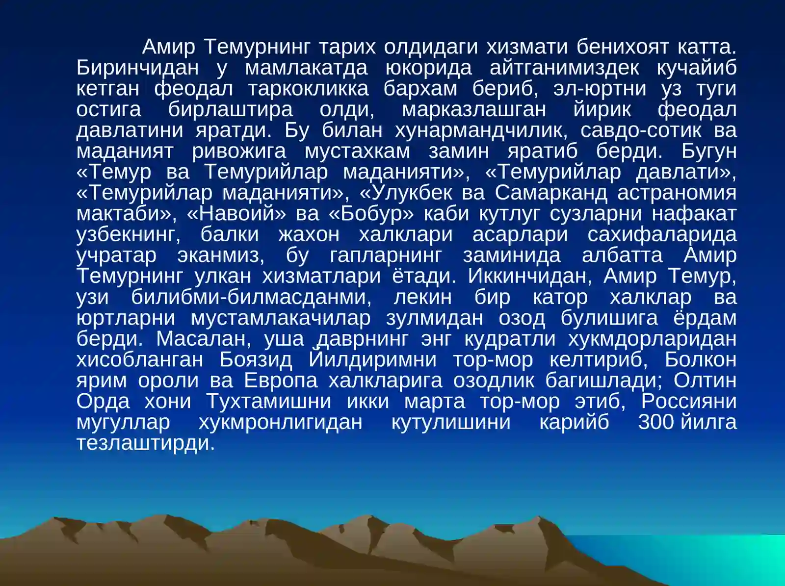 Product slide 4