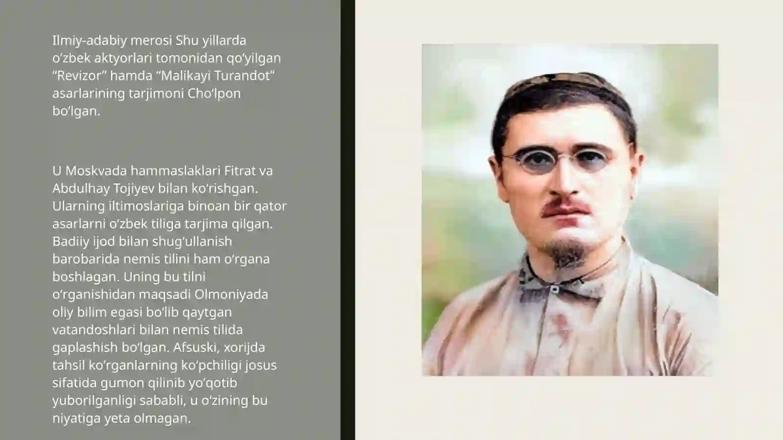 Product slide 4