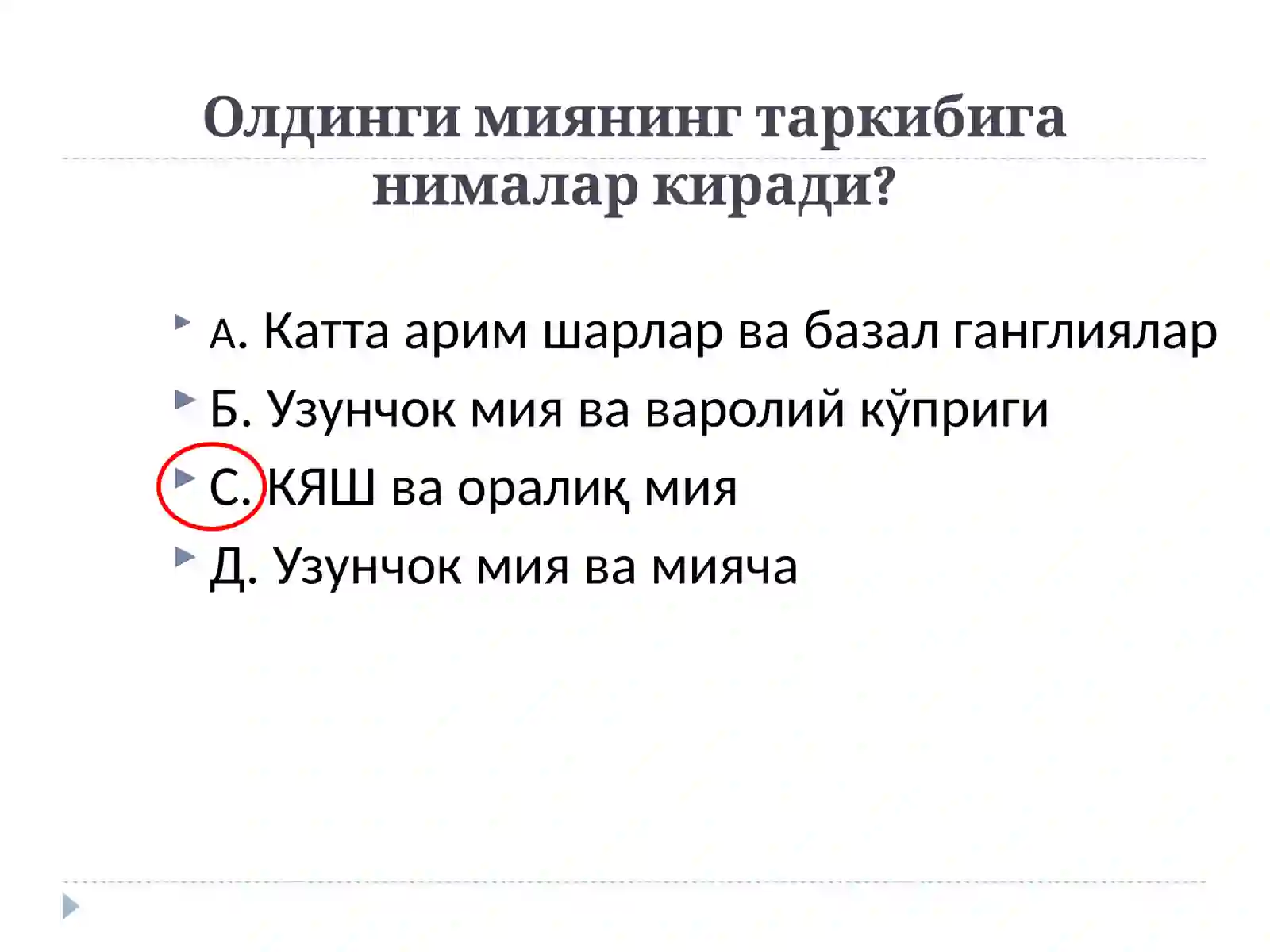 Product slide 4