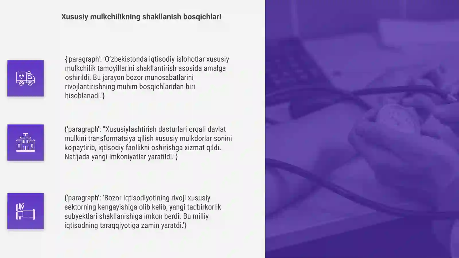 Product slide 4