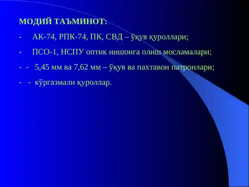 Product slide 4