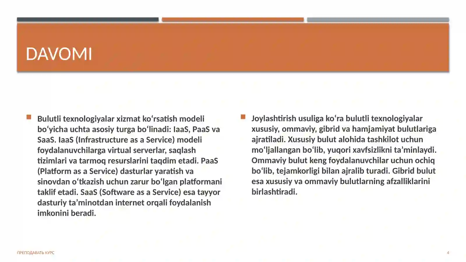 Product slide 4