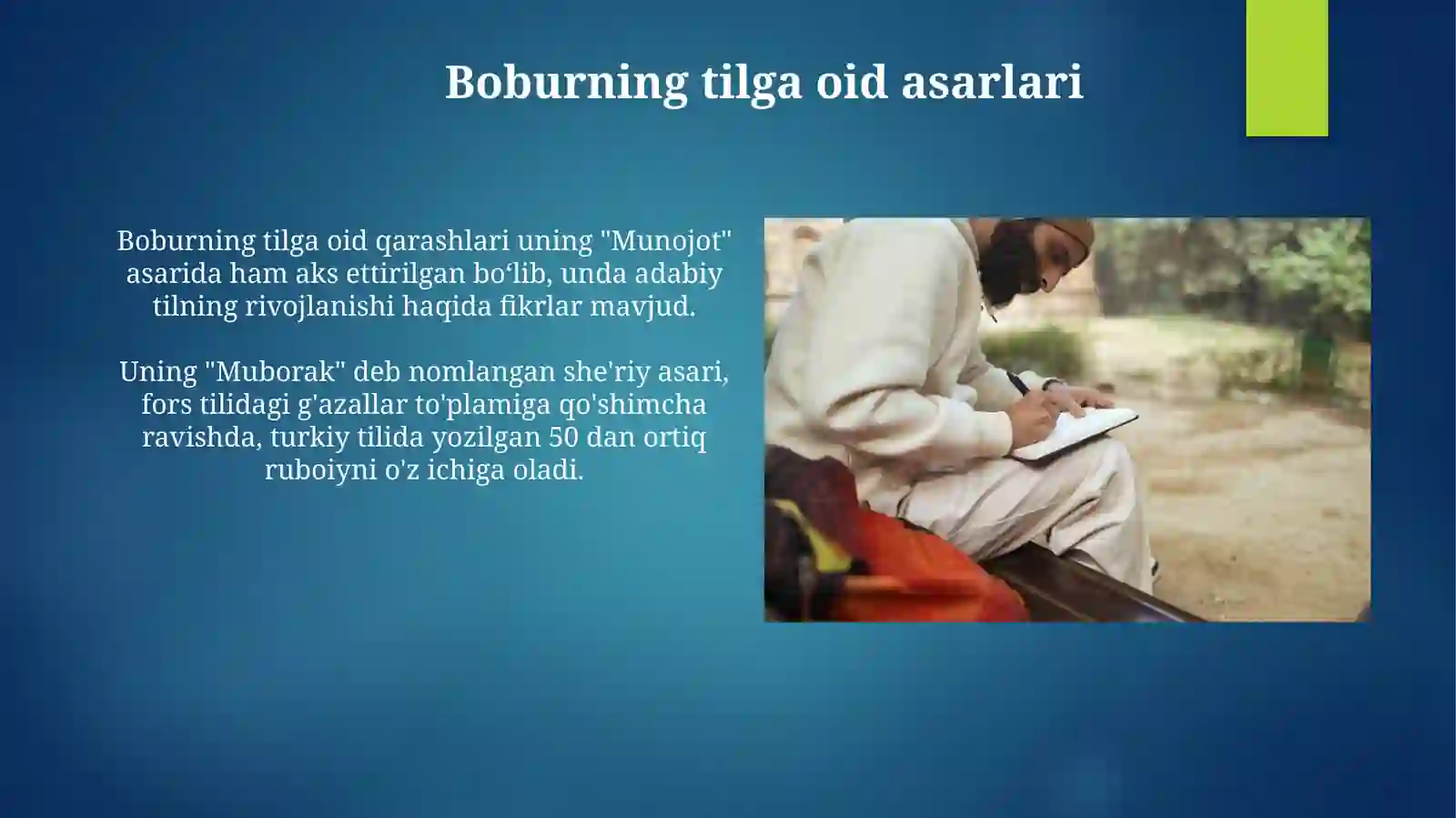 Product slide 4