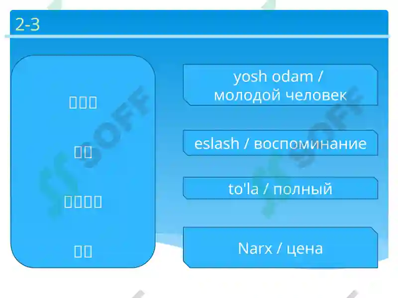 Product slide 5