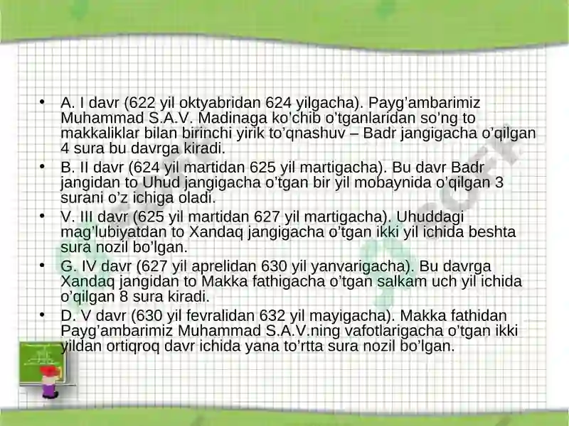 Product slide 5