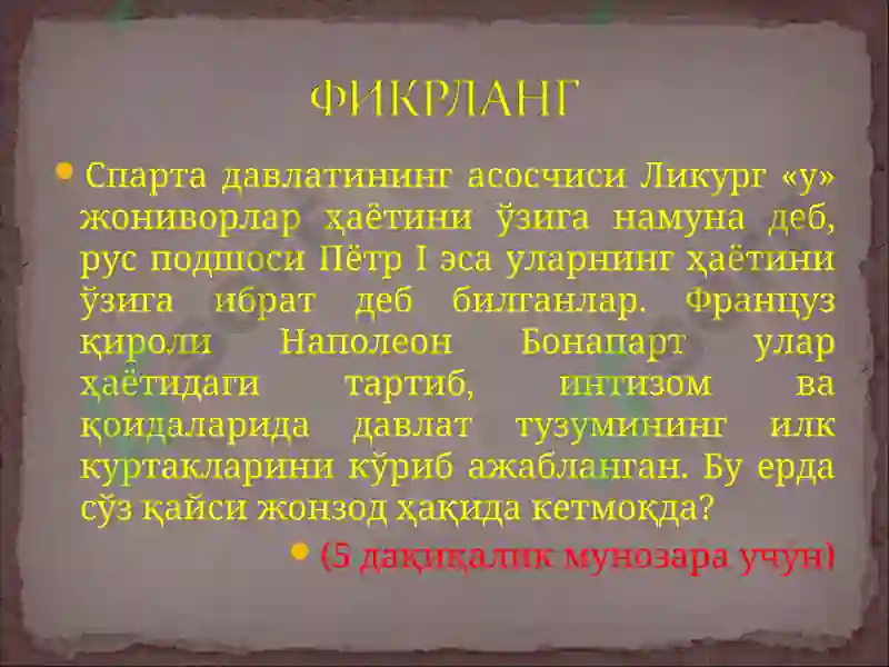 Product slide 5