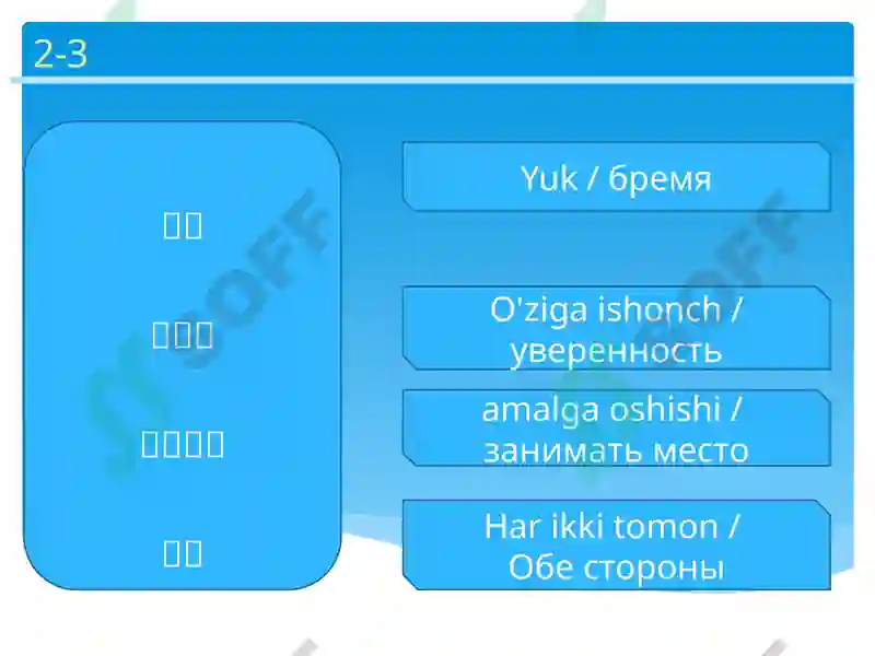 Product slide 6