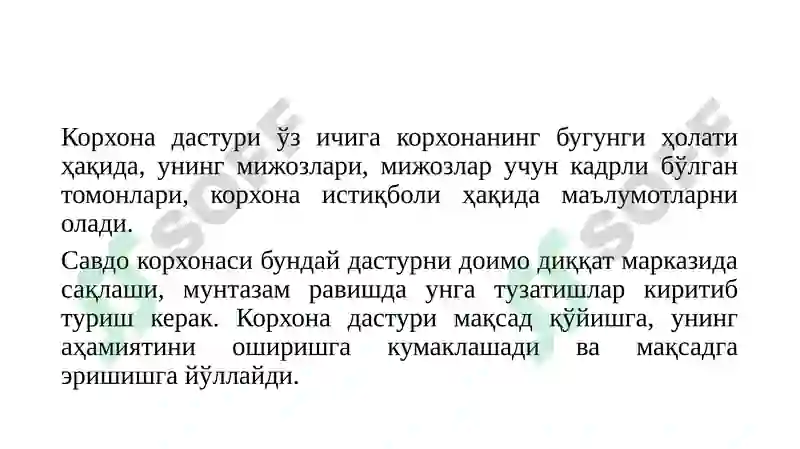 Product slide 6