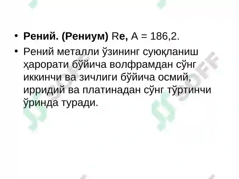 Product slide 6