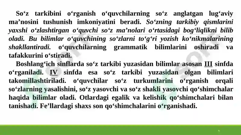 Product slide 6