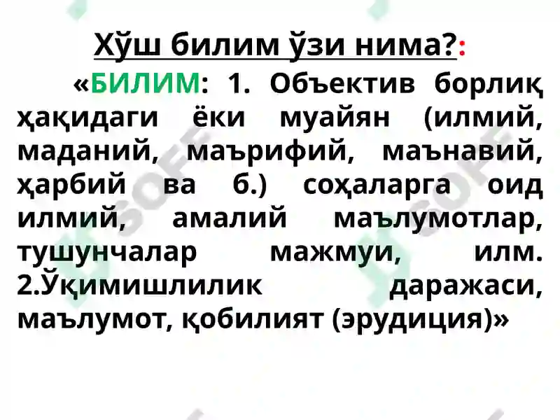 Product slide 7