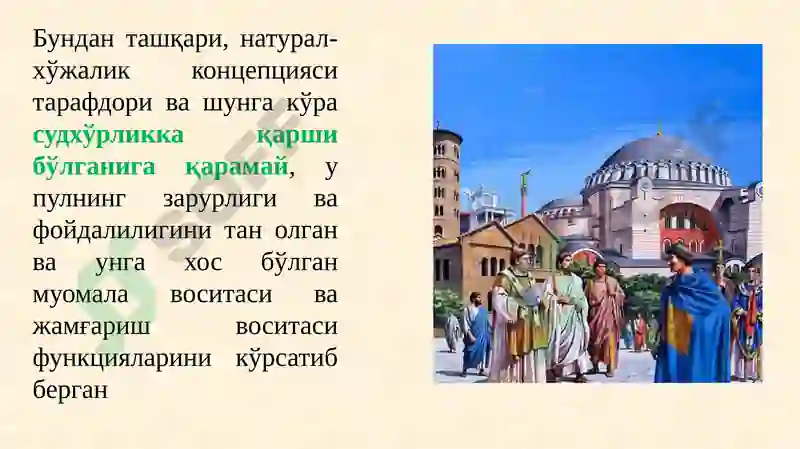 Product slide 7