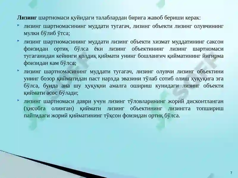 Product slide 7
