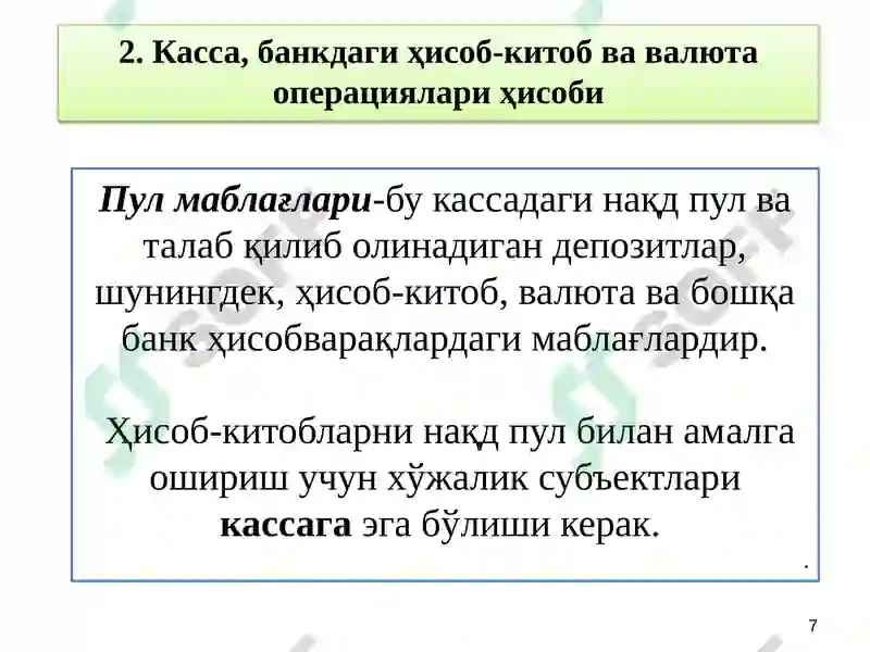 Product slide 7