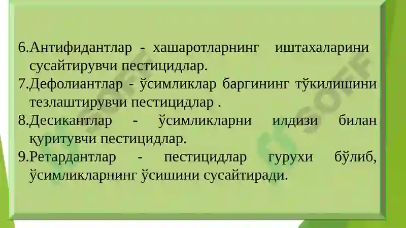 Product slide 7