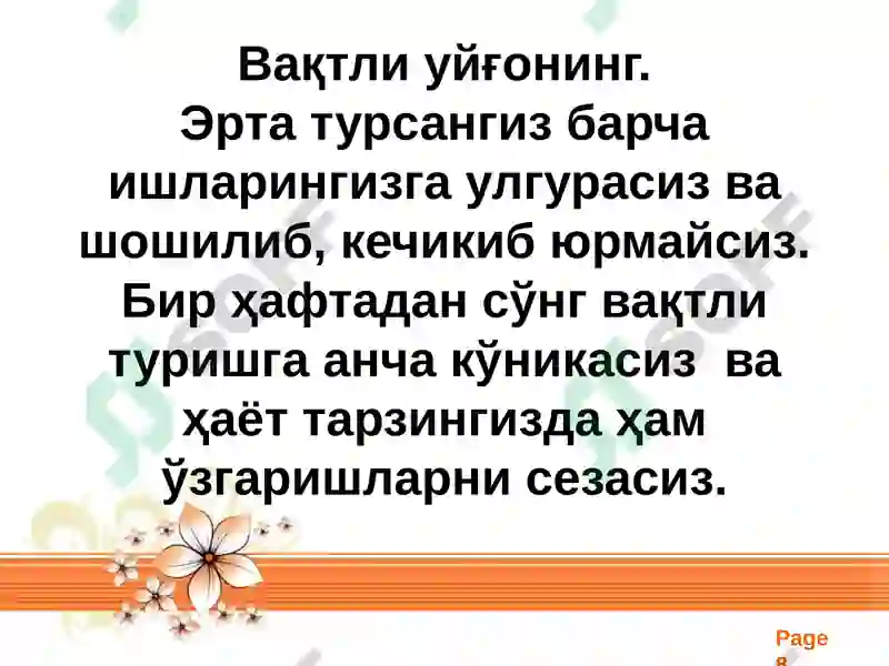 Product slide 8