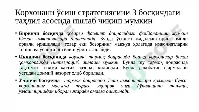Product slide 8