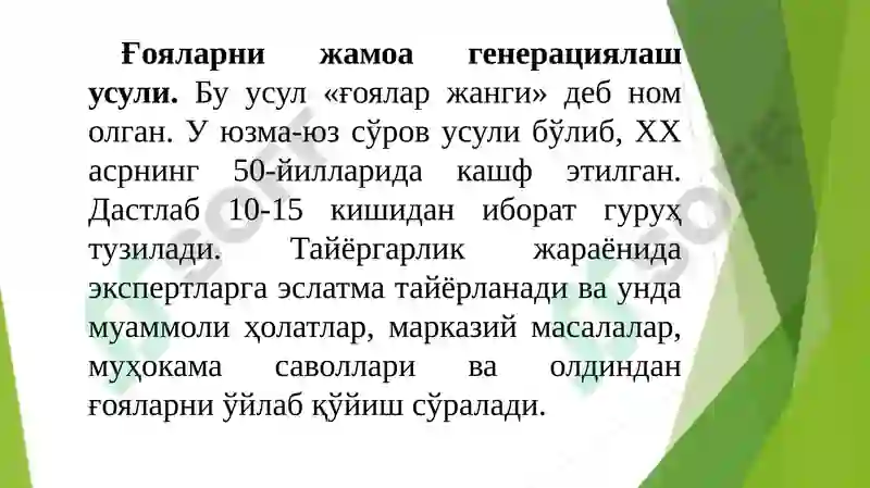 Product slide 8