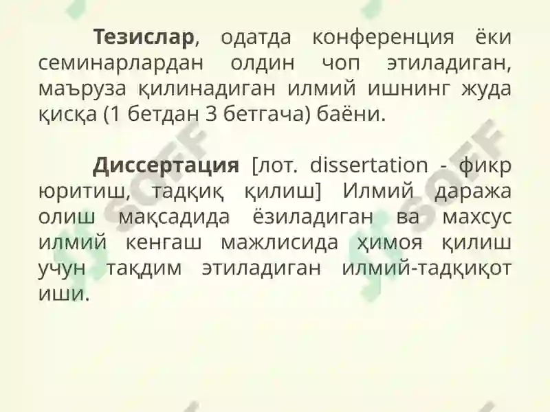 Product slide 8